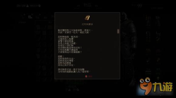 《巫师3》血与酒全可以接的任务完成心得