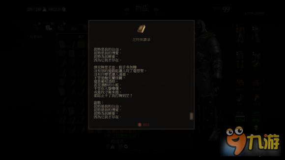 《巫师3》血与酒全可以接的任务完成心得