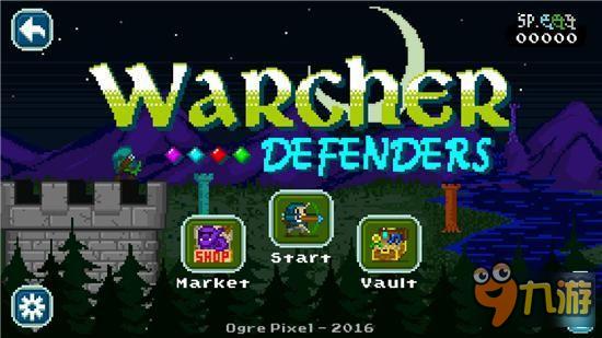 妖魔鬼怪吃我一箭：高塔捍卫者