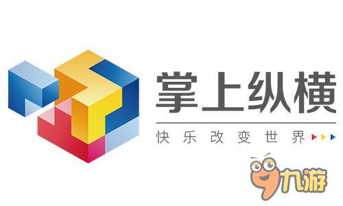 经典续辉煌 《天书奇谈》正版授权手游公布