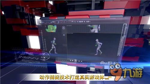 《中超风云》手游为国足助威 广告登陆CCTV5