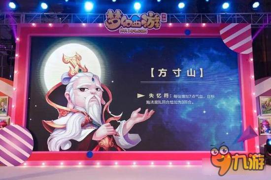 梦幻西游手游门派技能调整 新时代的来临