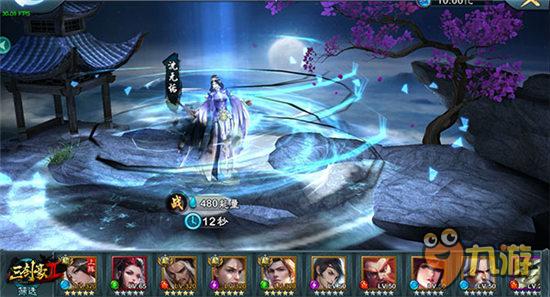 强势围观《三剑豪2》资料片新侠客抢先曝光