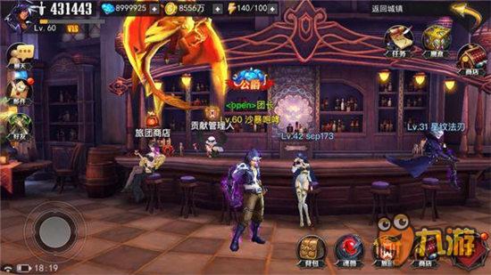 巅峰一战！手游《魂之幻影》引爆跨服公会战