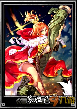 仙妖神魔各种乱入 《呦呦西游》原画角色图曝光