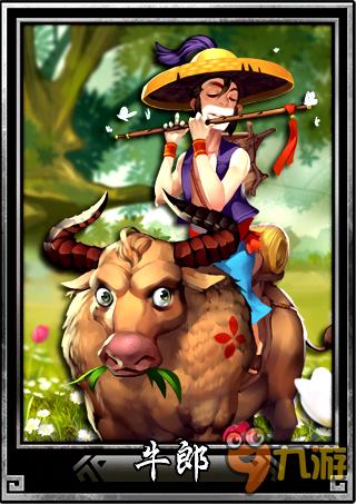 仙妖神魔各种乱入 《呦呦西游》原画角色图曝光