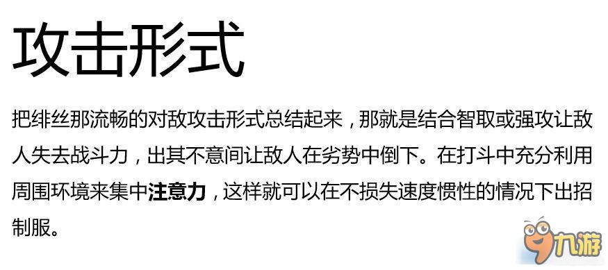 《镜之边缘：催化剂》全方位基础知识讲解