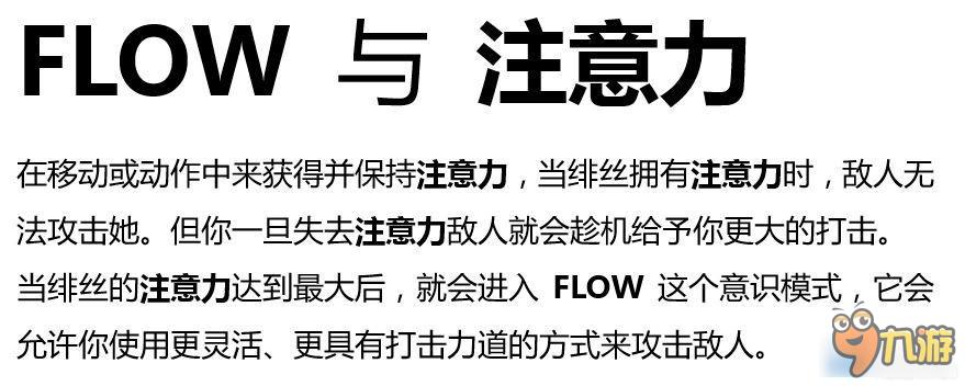 《镜之边缘：催化剂》全方位基础知识讲解