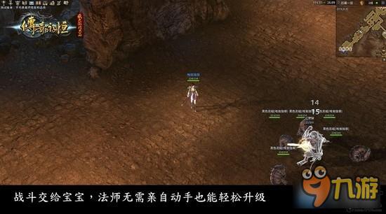 传奇永恒法师饰品推荐 传奇永恒法师用什么饰品好