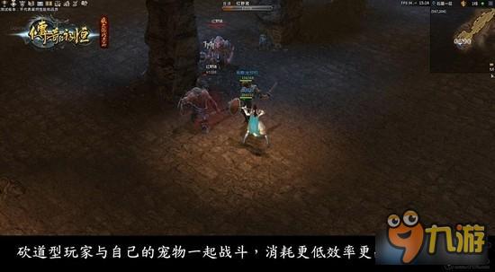 传奇永恒道士饰品推荐 传奇永恒道士用什么饰品好