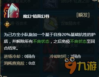 《火影忍者OL》羁绊对决忍者推荐