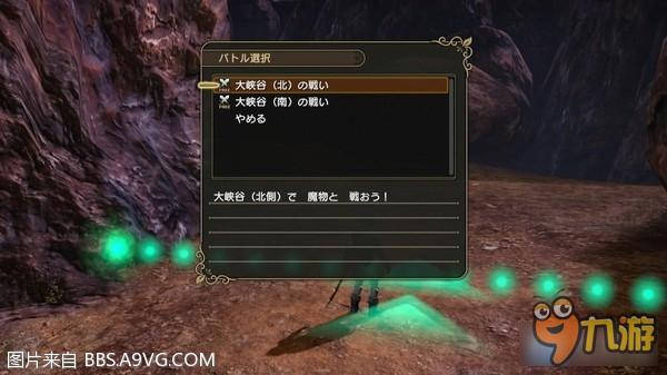 《勇者斗恶龙：英雄2》强力饰品掉落获得及推荐