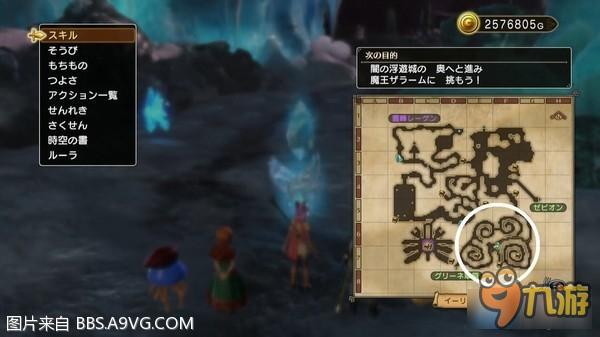 《勇者斗恶龙：英雄2》强力饰品掉落获得及推荐
