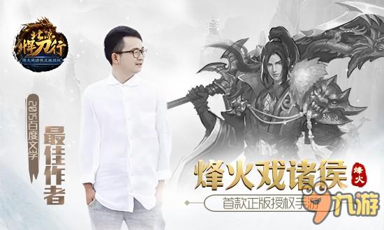 手游《北凉悍刀行》即将开启首测 精英预约全面开启