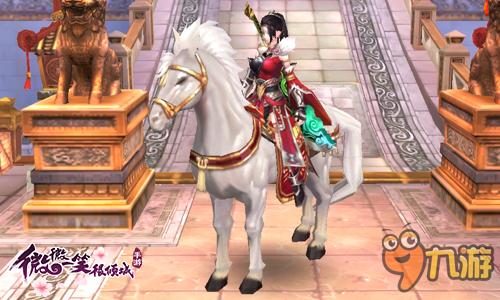 神兽麒麟威震四方 《微微一笑很倾城》炫酷坐骑今日首曝