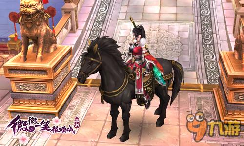 神兽麒麟威震四方 《微微一笑很倾城》炫酷坐骑今日首曝