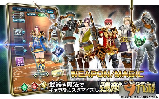 化身猎犬狩猎巨龙 《巨龙计划》登陆双平台