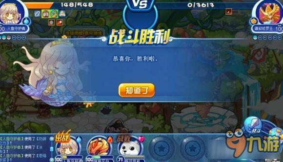 洛克王国修罗王平民怎么过 洛克王国修罗王平民简单过法
