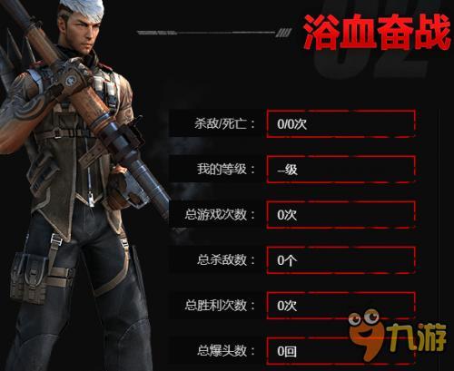 CF夺宝奇兵活动地址 寻宝队员任务奖励领取