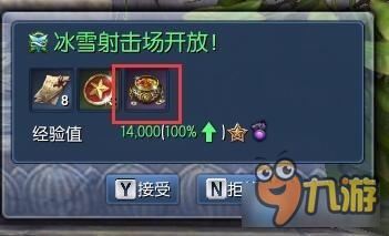 剑灵端午节粽子获得方法 剑灵端午节粽子怎么获得
