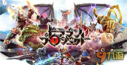 《白猫计划》厂商新作《猎龙计划》正式发布