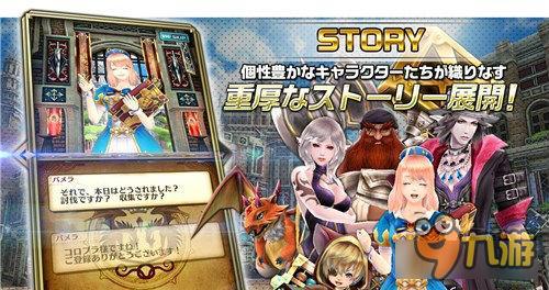 《白猫计划》厂商新作《猎龙计划》正式发布