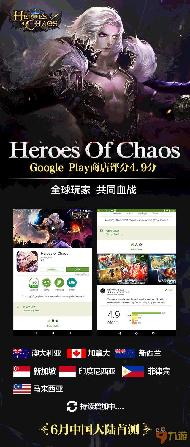 手游《神魔圣域》6月7日开启首测 主仆互动玩法揭秘 手游《神魔圣域》6月7日开启首测 主仆互动玩法揭秘