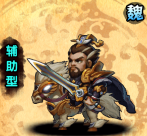 《旋风三国》牛顶天武将之曹魏群臣