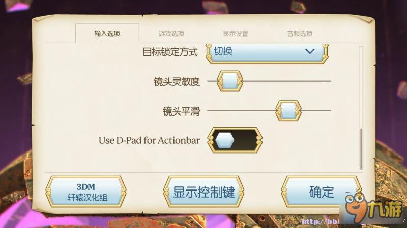传送门骑士通关教程 传送门骑士全职业及地图道具图文攻略