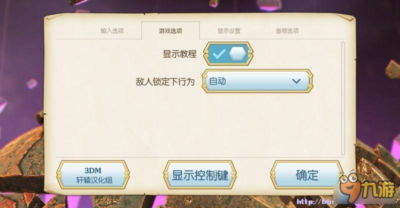 传送门骑士通关教程 传送门骑士全职业及地图道具图文攻略