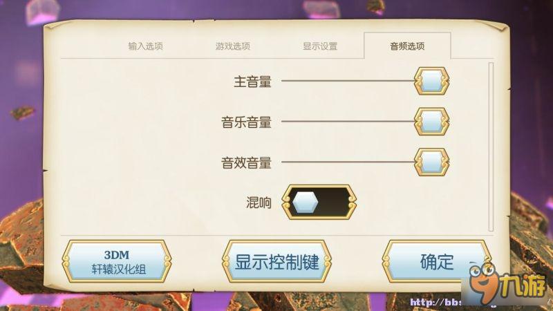 传送门骑士通关教程 传送门骑士全职业及地图道具图文攻略