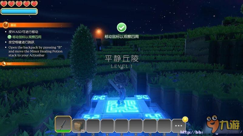 传送门骑士通关教程 传送门骑士全职业及地图道具图文攻略