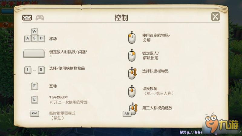 传送门骑士通关教程 传送门骑士全职业及地图道具图文攻略