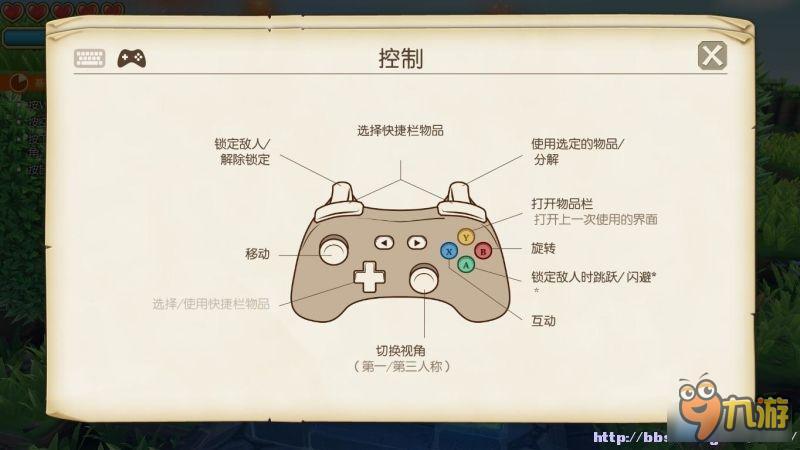 传送门骑士通关教程 传送门骑士全职业及地图道具图文攻略