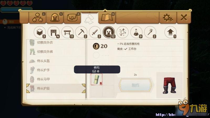 传送门骑士通关教程 传送门骑士全职业及地图道具图文攻略