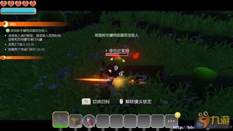传送门骑士通关教程 传送门骑士全职业及地图道具图文攻略