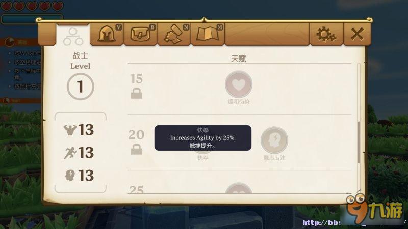 传送门骑士通关教程 传送门骑士全职业及地图道具图文攻略