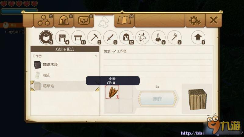 传送门骑士通关教程 传送门骑士全职业及地图道具图文攻略