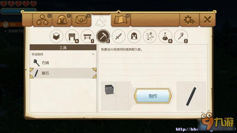 传送门骑士通关教程 传送门骑士全职业及地图道具图文攻略