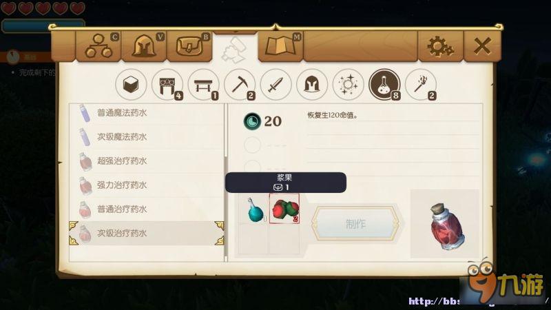 传送门骑士通关教程 传送门骑士全职业及地图道具图文攻略