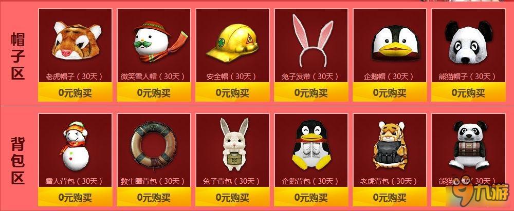 cf6月兰的秘密基地活动网址 cf6月兰的秘密基地