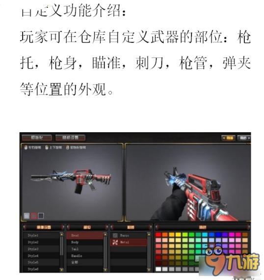 M4A1-璀璨屬性、價格 CF新英雄武器M4A1璀璨