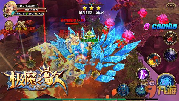 再现魔幻之旅 手游《极魔之歌》即将震撼开测