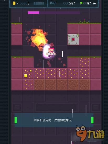 今日手游:矿工的激情生活《挖掘大师》