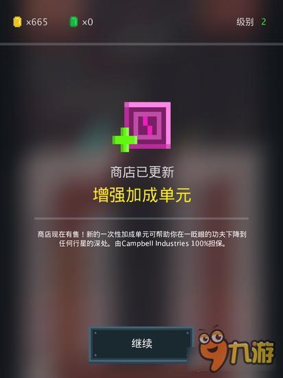 今日手游:矿工的激情生活《挖掘大师》