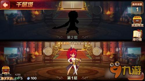 为宝藏而来 《暴走水浒》试炼塔地狱模式开启