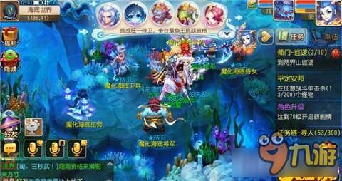 《梦幻西游》手游海底巫师打法攻略