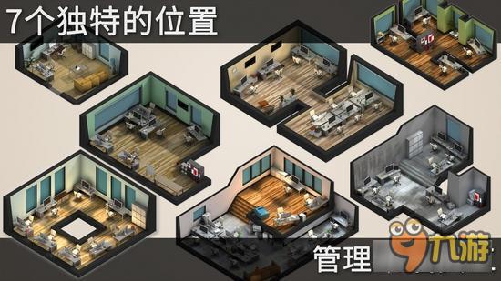 模拟经营系列作《游戏工作室大亨3》已发布