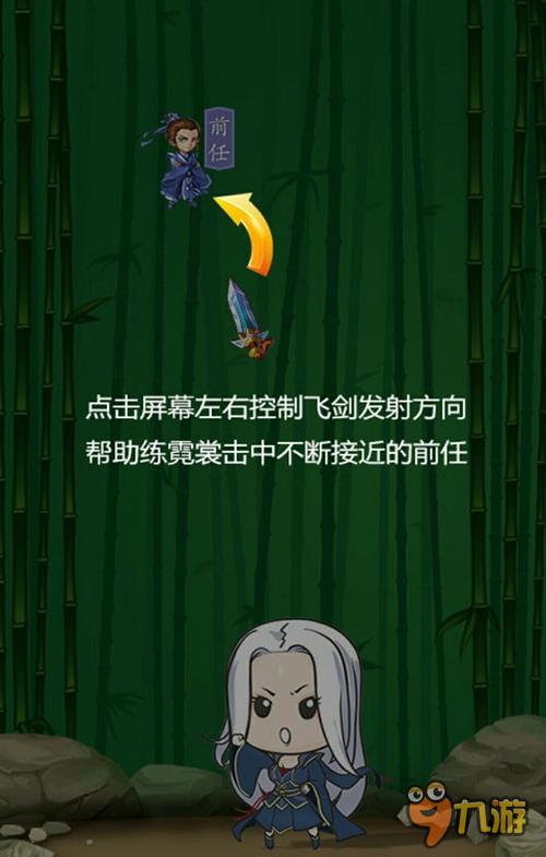 玩小游戲 抽《白發(fā)魔女傳》正版手游端午大獎!