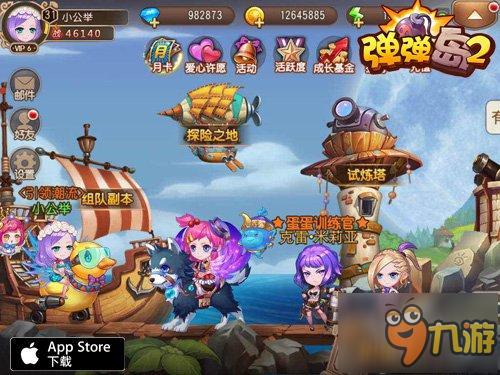 《弹弹岛2》七渠道形象代言曝光 首创跨界代言概念